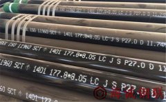 L360N無縫鋼管行業與經濟的聯動